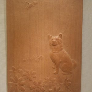 オーダーメイド井波彫刻木彫レリーフ　犬